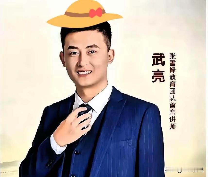 峰学蔚来的未来在哪里？只是少了张雪峰，具体干活的人还是那些人，团队也没变，为什么