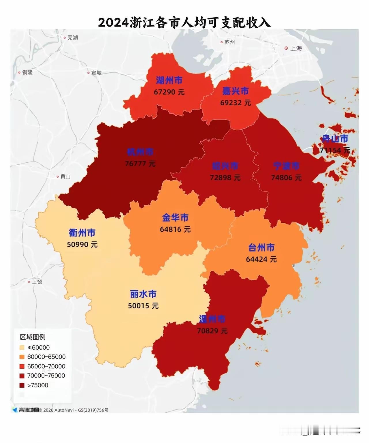 浙江人均可支配收入“均衡得惊人”：5城破7万，全国独一份看到2024年浙江各