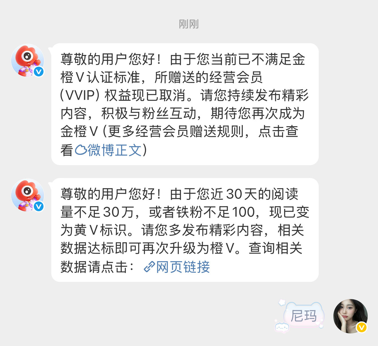 我一直在哭怎么办姐妹们