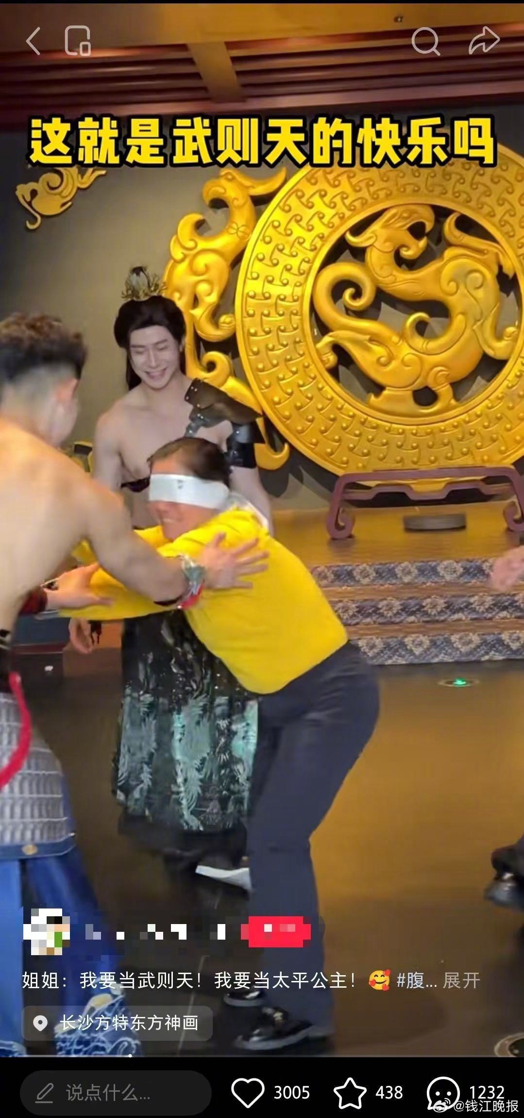 【律师谈景区NPC“擦边”，#景区NPC擦边涉嫌违法违规#】#NPC小黄鱼互动改