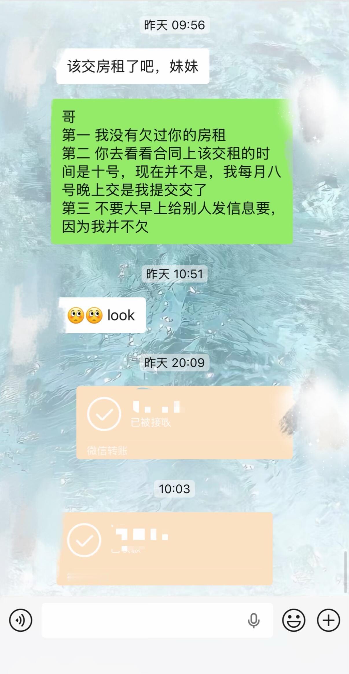房东总是大早上的催租！！！​​​