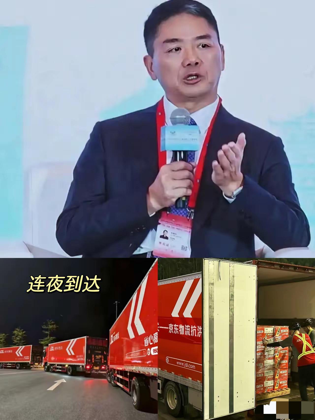 刘强东的“铁律”救了广西洪灾中的人们一命！​刘强东曾说，当我们国家有难时，就近