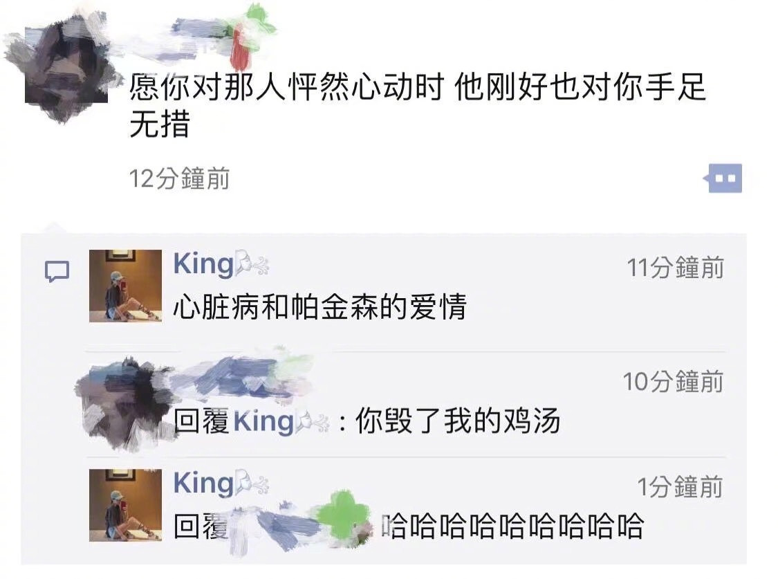 一秒毁掉小鸡汤哈哈哈哈哈哈​搞笑​​​​