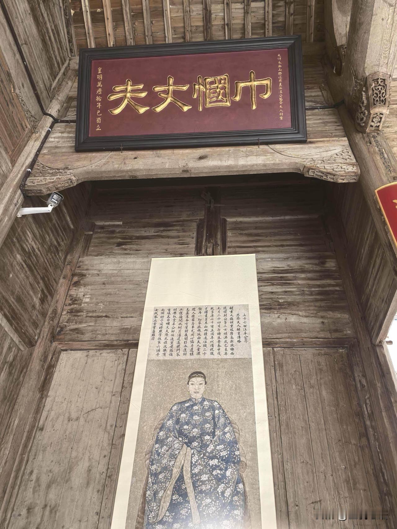 去宏村逛了趟，被胡重女士狠狠戳中了。她的碑文里全是功业，设计宏村牛形水系，带着