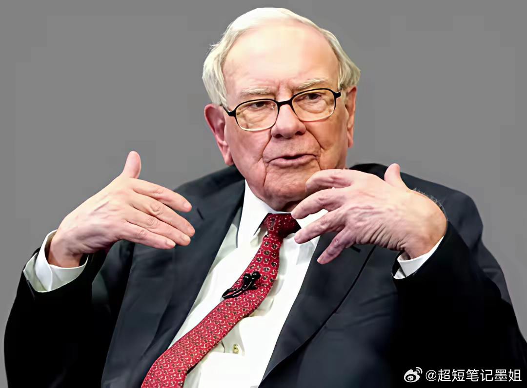 巴菲特最狠的炒股技巧：普通人学一招，少走十年弯路很多人以为巴菲特的炒股技巧是“买