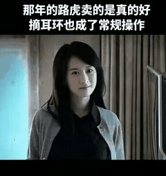 一段非常写实也非常具有想象力的表演