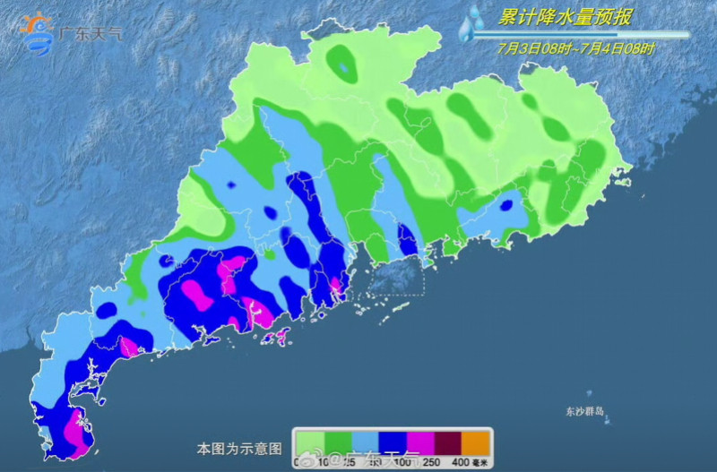 #广东省防总防风Ⅳ级应急响应#【广东省防总启动防风Ⅳ级应急响应！台风将带来严重风