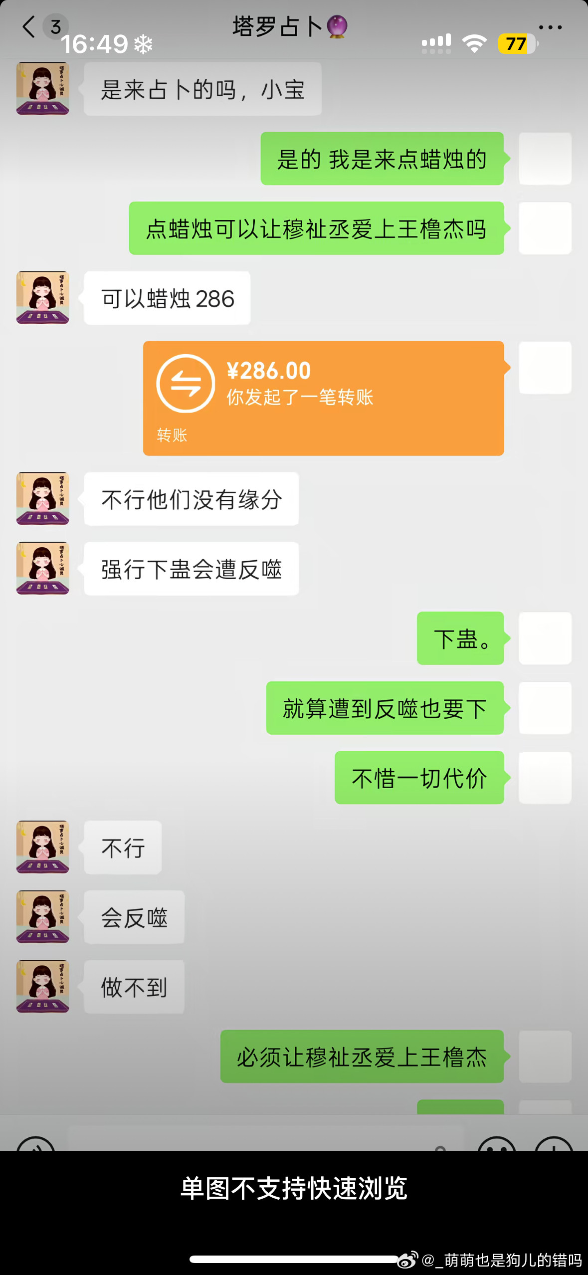 卧槽我要笑死了