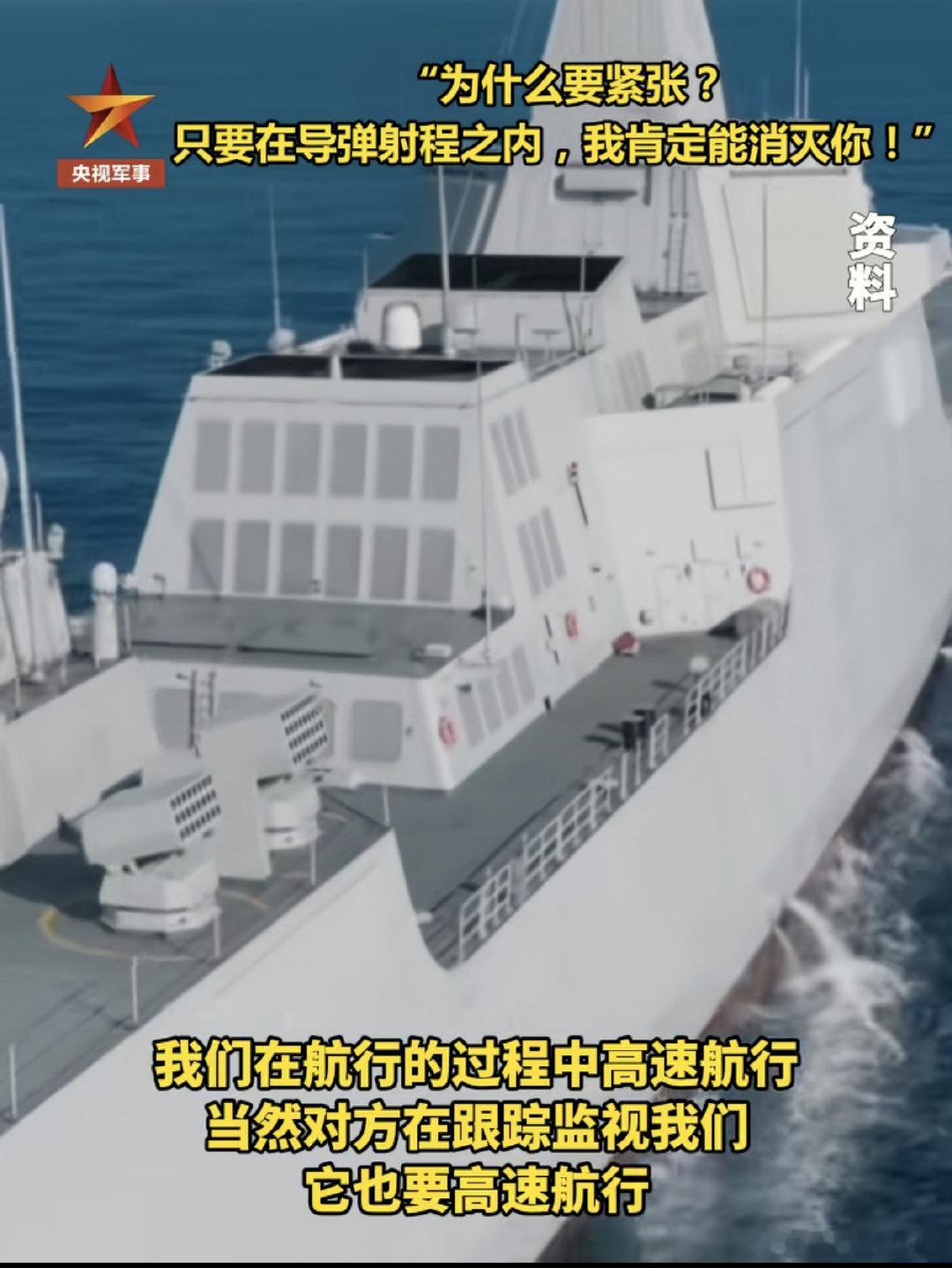 阿利伯克让055拉爆了[doge]#军事#​