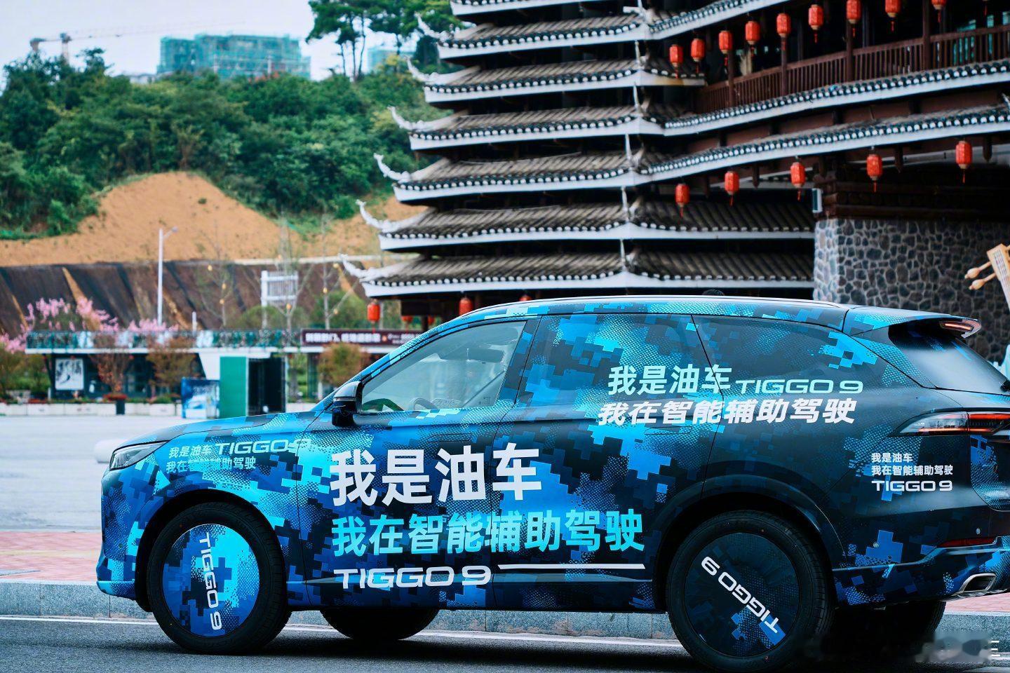 油车智驾辅助显眼包奇瑞瑞虎9预计将搭载猎鹰700辅助驾驶系统￼￼￼。根据曝光的信