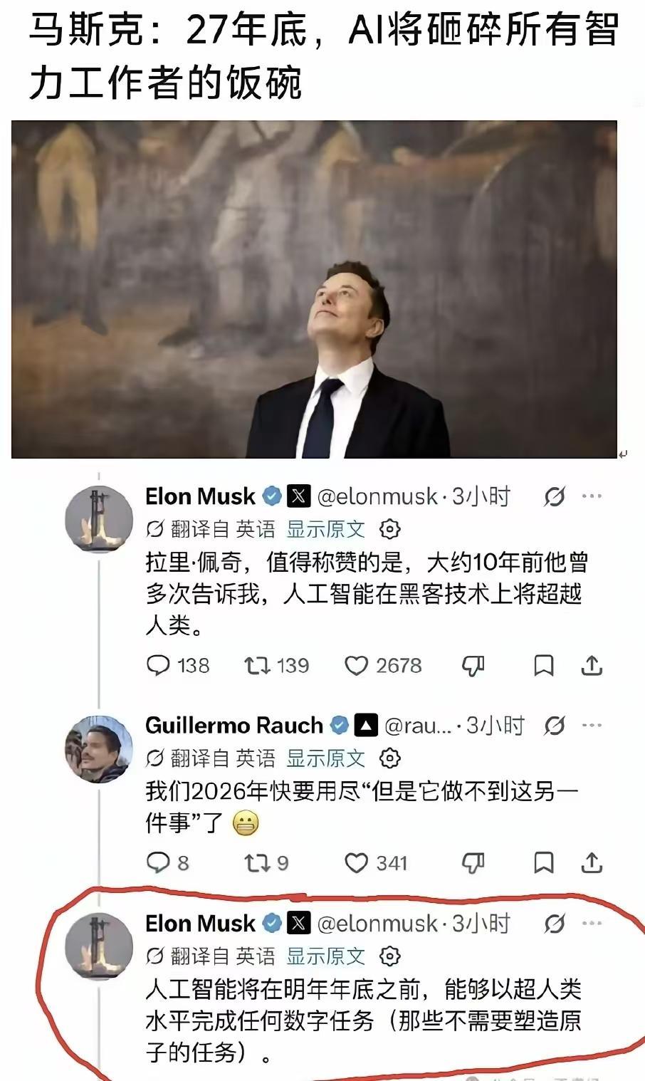 又是这种狼来了的预言。