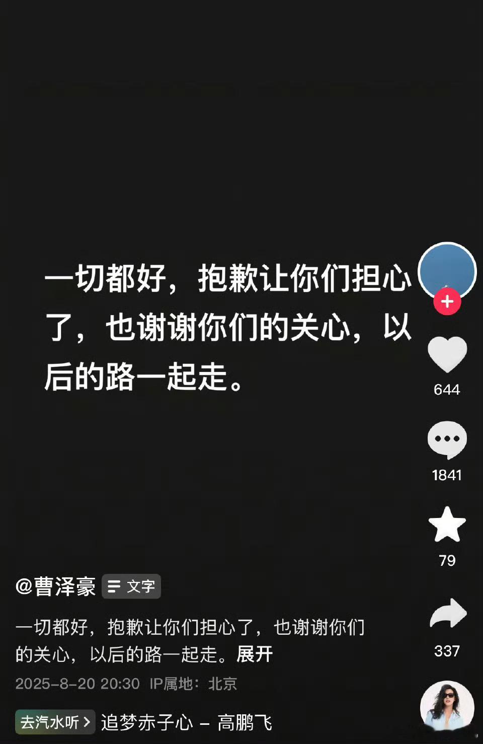 李明德刑满释放这就出来了？​​​