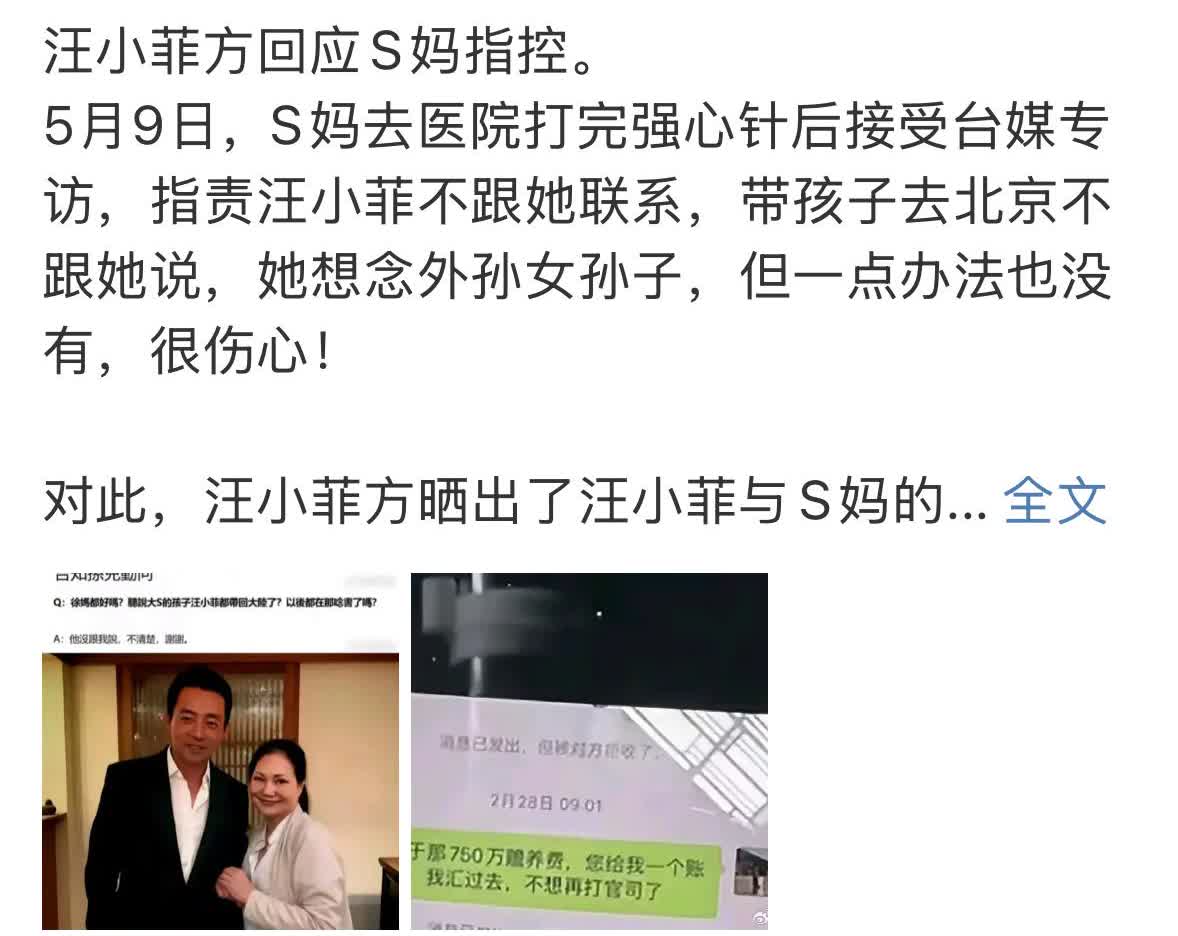 小菲被爆新瓜，很无奈，不出来说话，都不行了，真的是太难了。他准备要再婚了，事情也