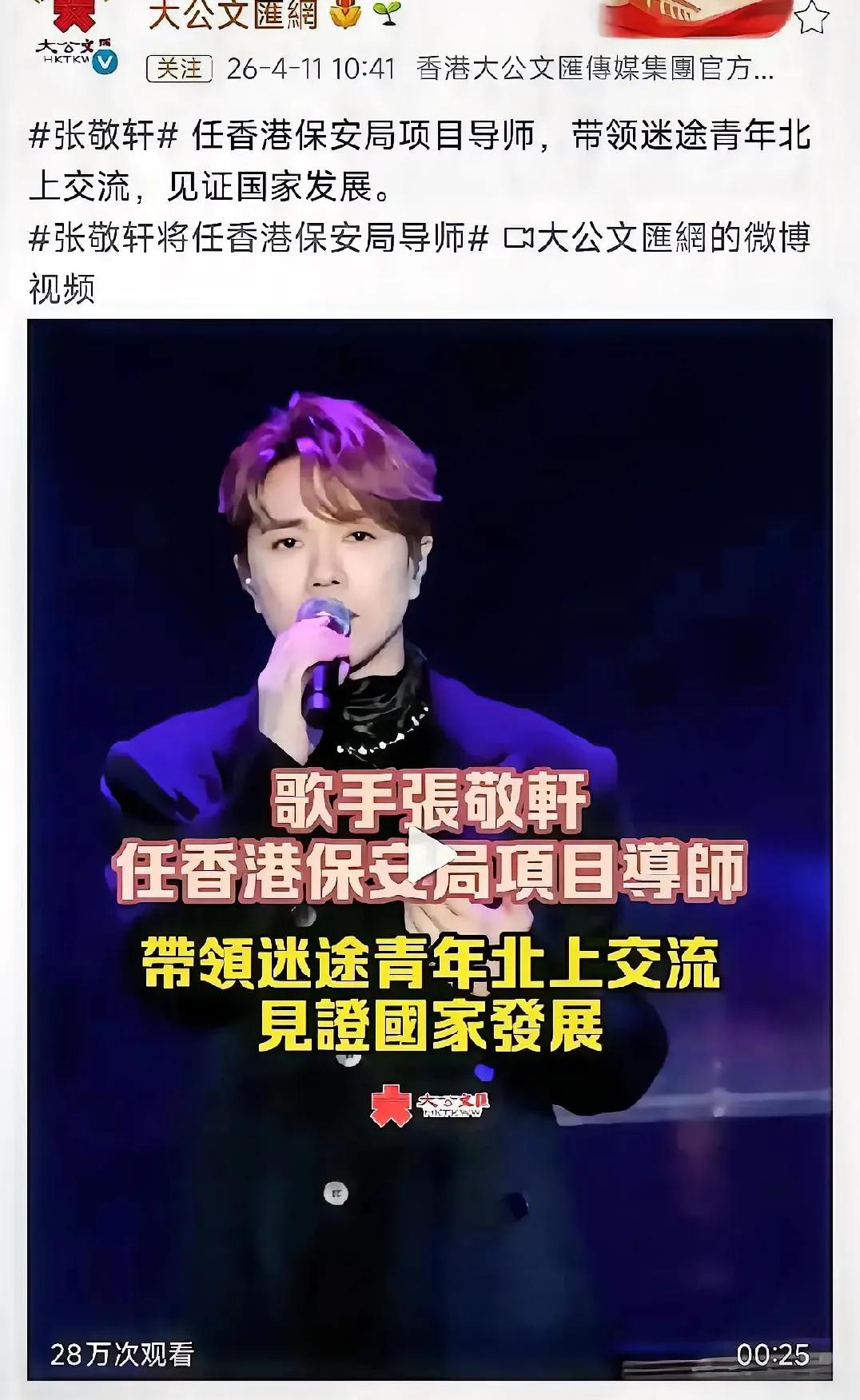 港毒份子教人爱国？这不是搞笑吗，成年人世界观是有那么容易改变的吗？成年人的世界