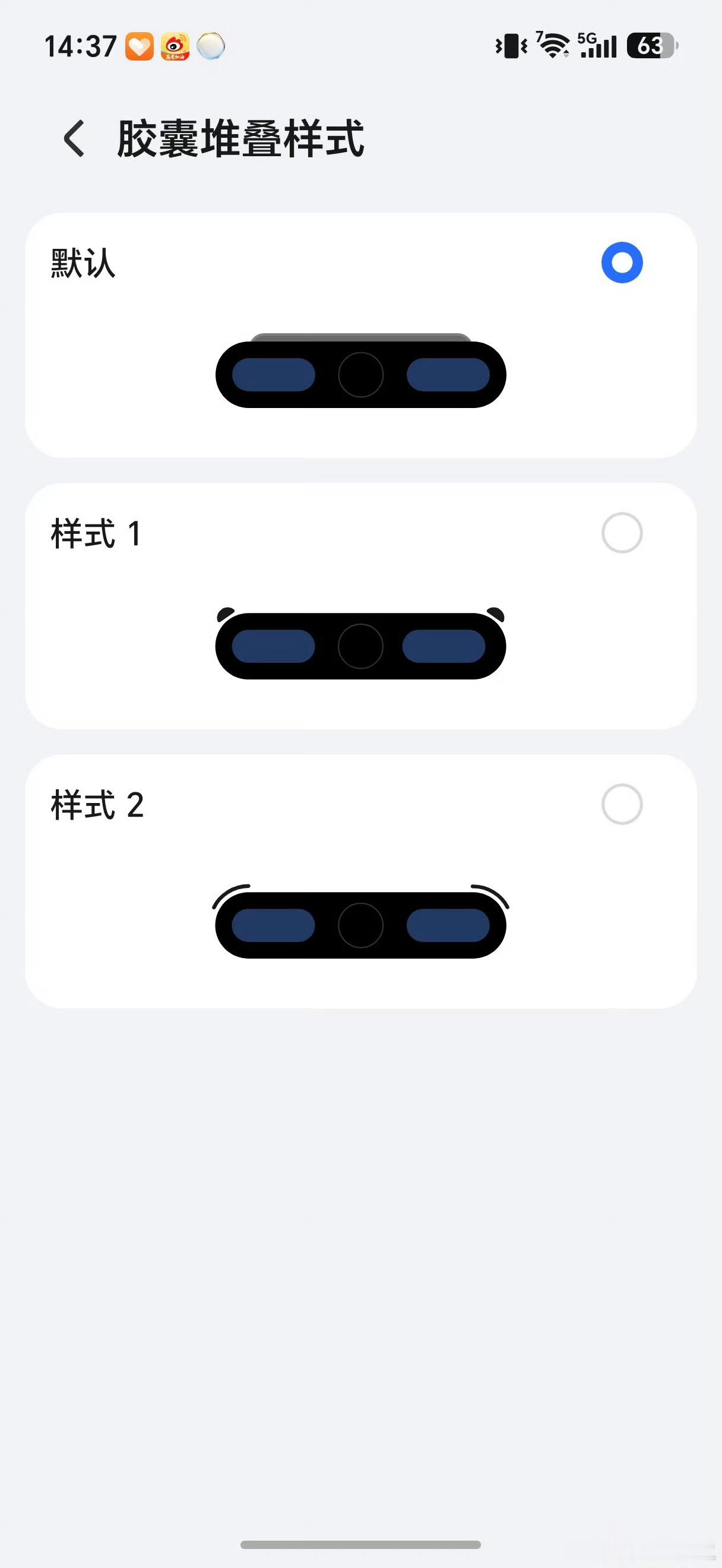 荣耀magicos这次更新的灵动胶囊简直是细节控的快乐水！✧٩(ˊωˋ*)و✧