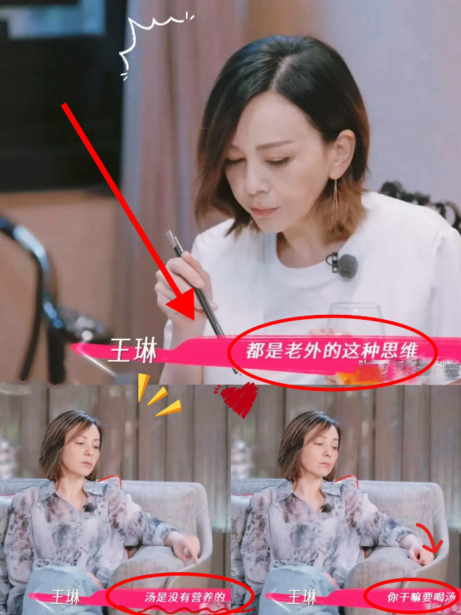 王琳：“我把儿子送去美国读书后，他现在的思维就纯老外思维了，我给他煲汤，他说汤是