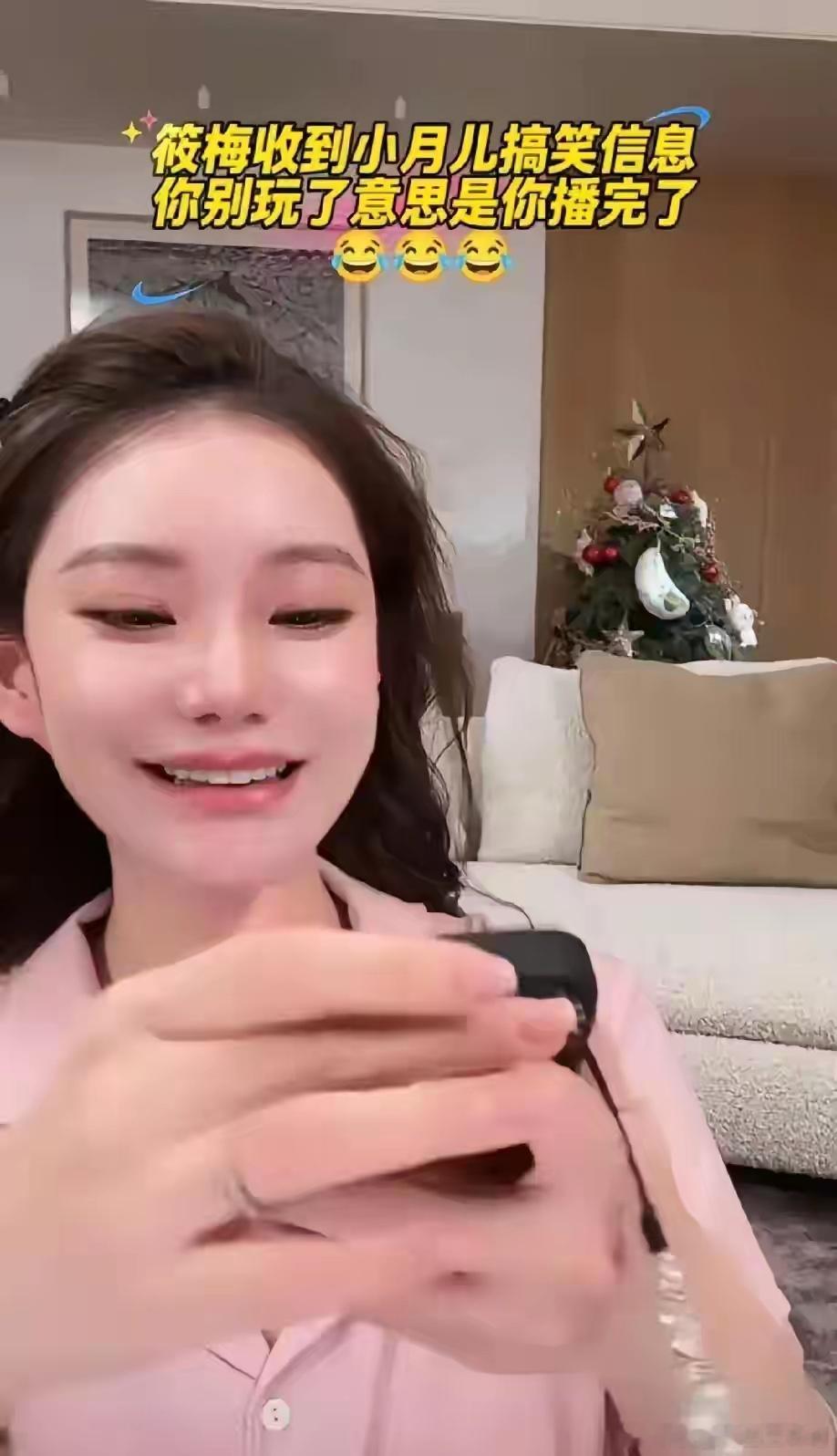 马筱梅昨晚刚开直播三分钟，玥儿一条语音杀进来：妈妈别播了，下来陪我玩。她连再见都