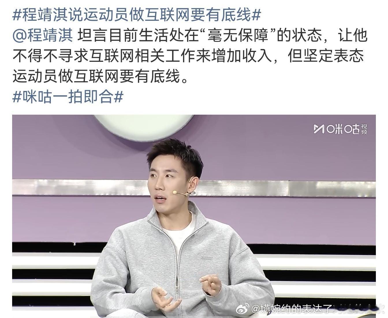 看闷哥哥姐姐豁出自己的老脸，面子里子全都拉下来，还在沉溺于过去，再看孙颖莎抱着肯