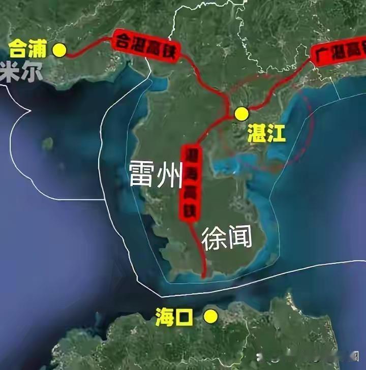 湛江（雷州徐闻）高铁等了6年仍未开建？雷州徐闻早就准备好多年了，特别是雷州高铁新