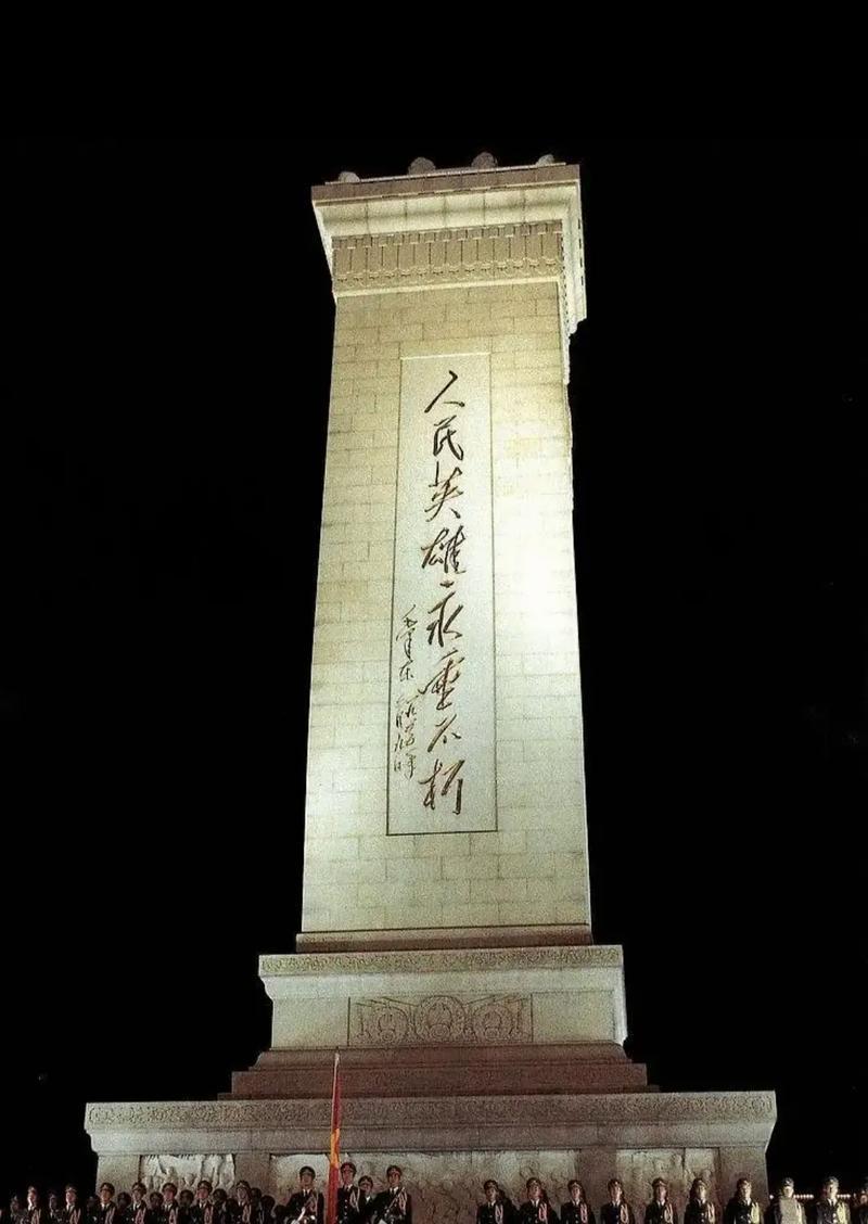 毛主席起草、周总理书写的这150字碑文，全中国找不到第二个能写出来，为啥偏偏不提