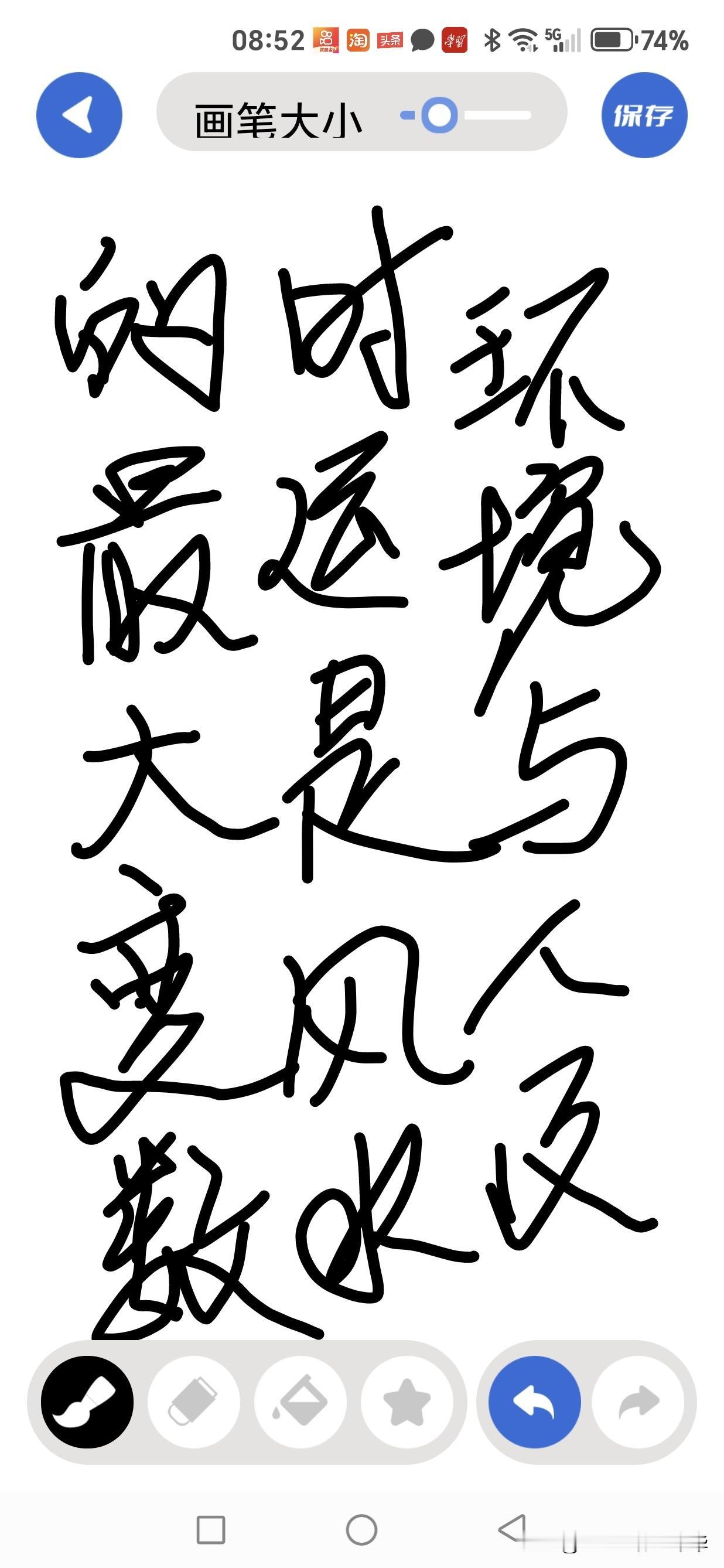 择地种树后我们只能等待，其他别无选择风水的本质是什么？用一句话便可道尽：“形