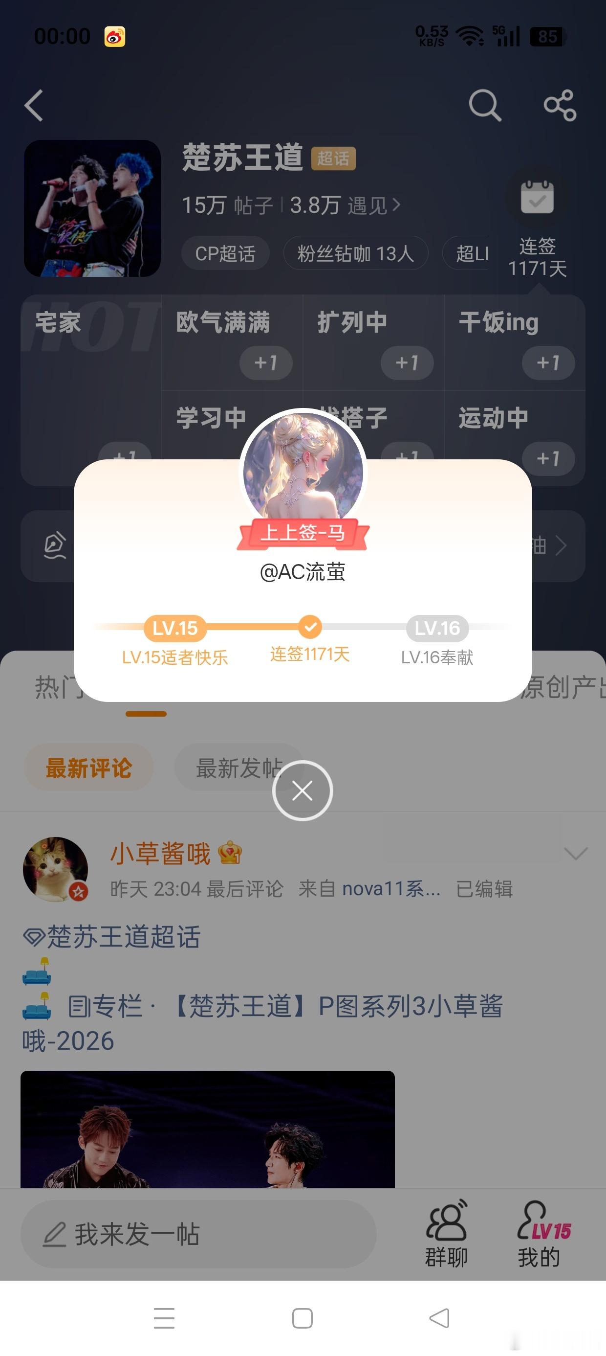 又不正常​​​