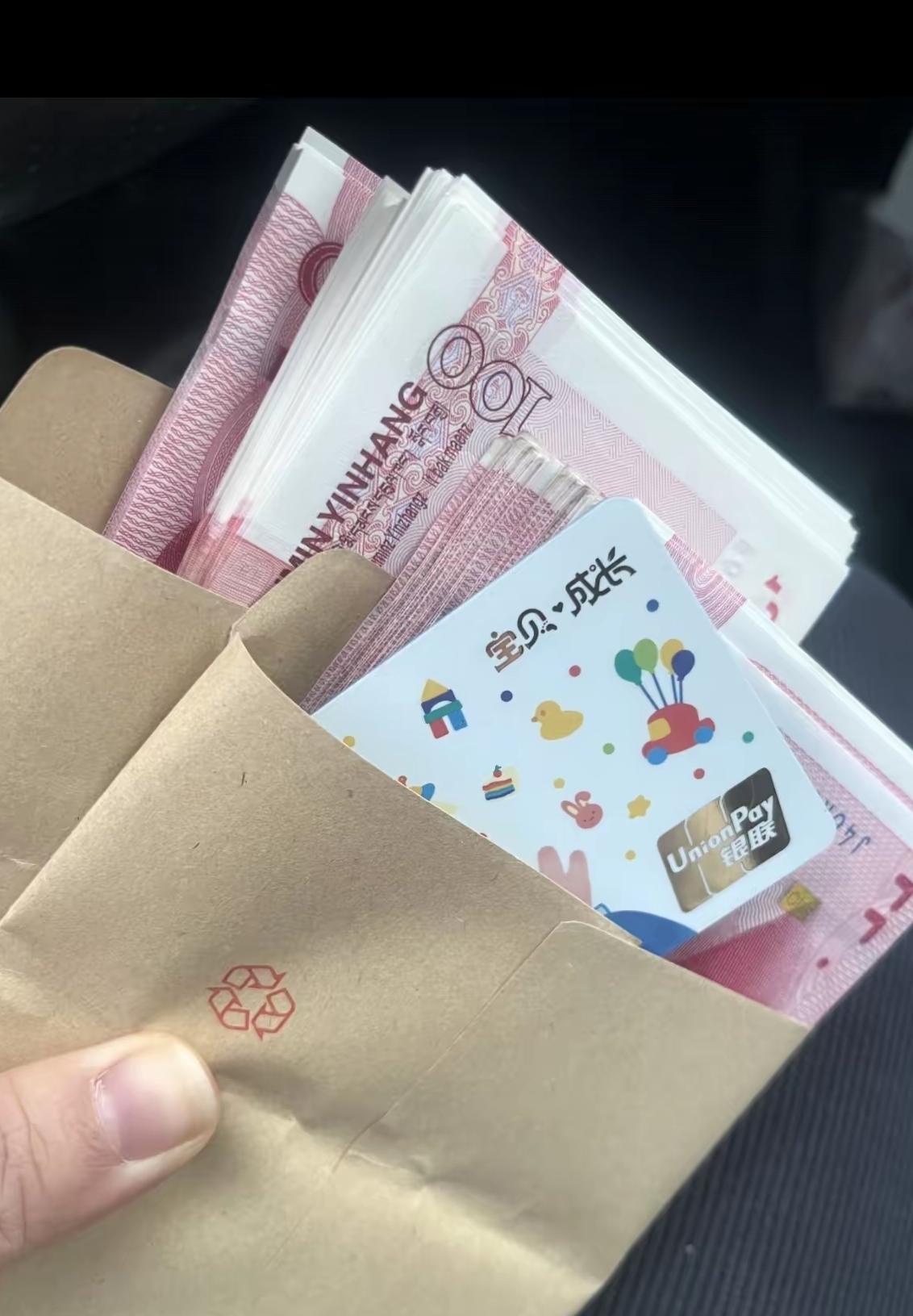 千万不要替孩子存钱。最近和在银行工作六年的朋友吃饭，她聊的一个真实现象，彻底改变