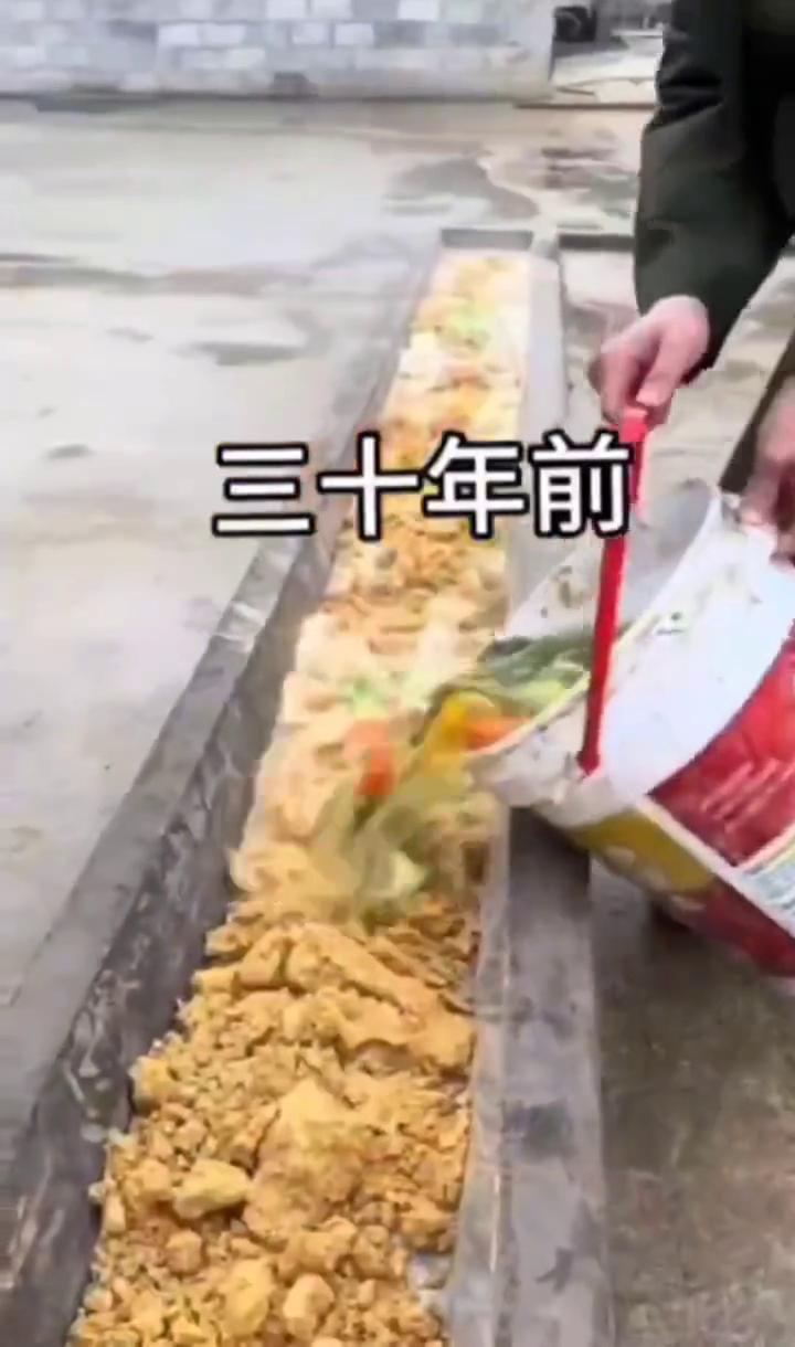 三十年前，三十年后。