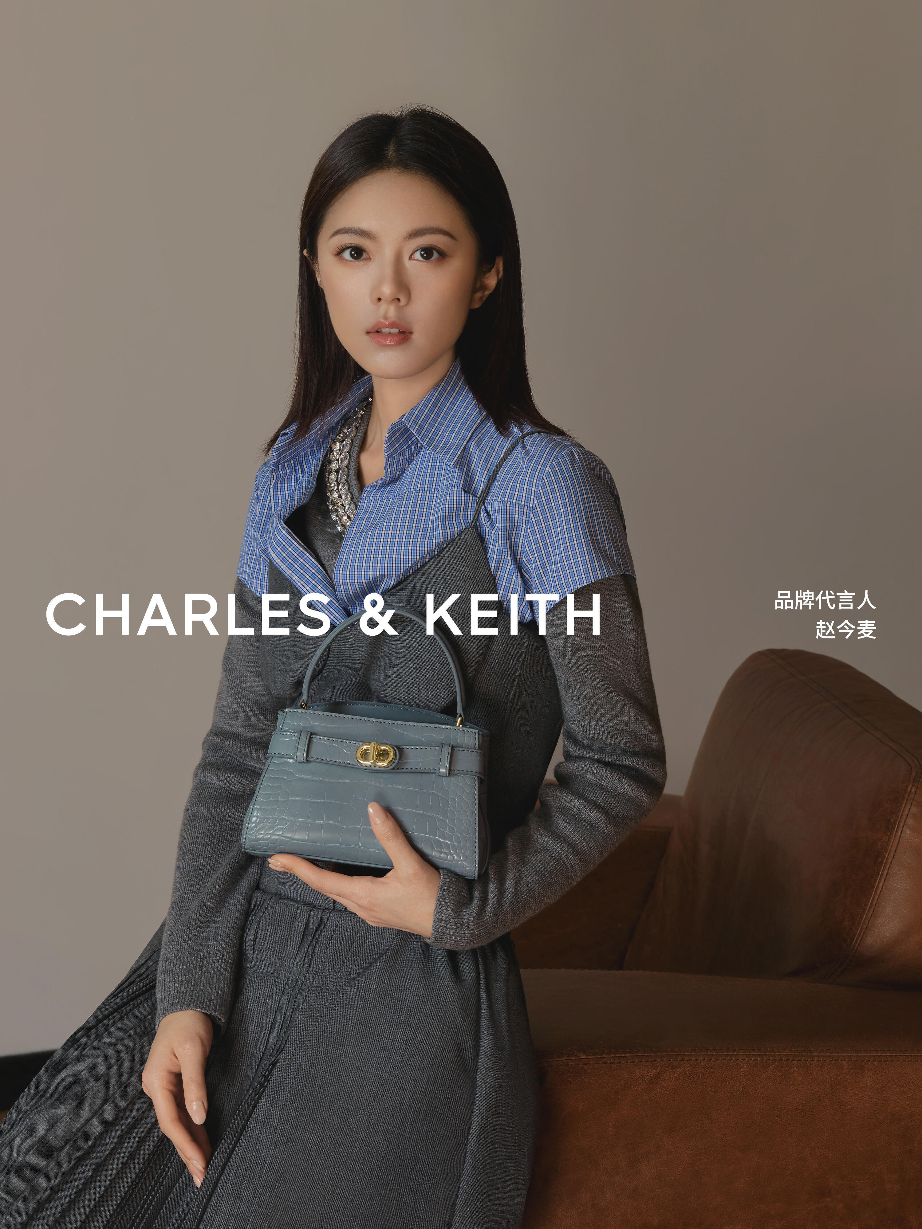 赵今麦官宣CHARLES&KEITH品牌代言人，那边合作奢牌MiuMiu的