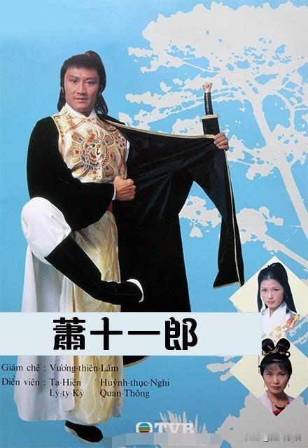 谢贤，去世！2026年7月20日15：43，谢贤去世，享年89岁。这个年纪算