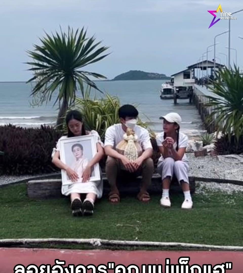 #泰国娱乐#【Nonkul妈妈的骨灰撒入了河中。。】Nonkul与家人今日将