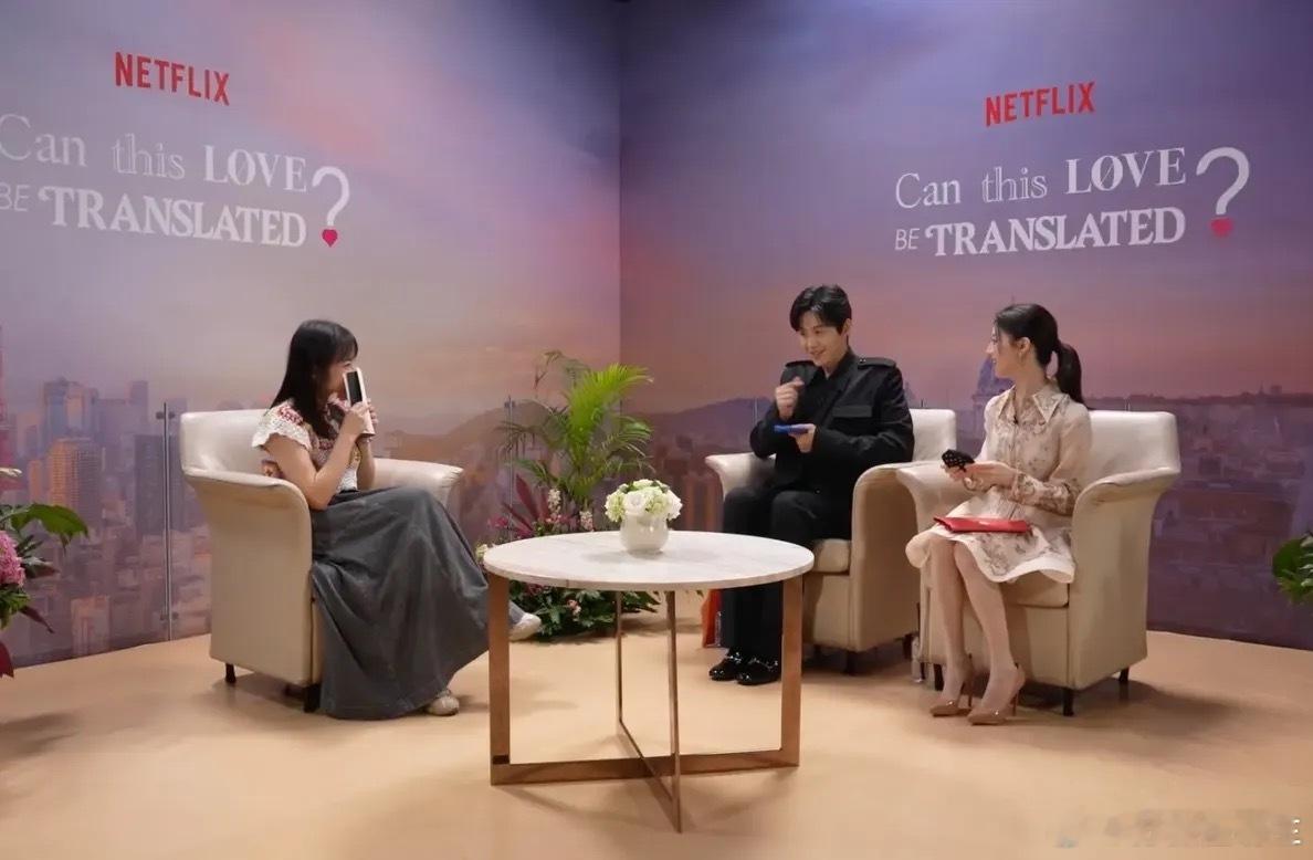 主持人睿慈采访金宣虎高允贞后记🍀入行12年很少这么公开发工作心得，但两位天使演