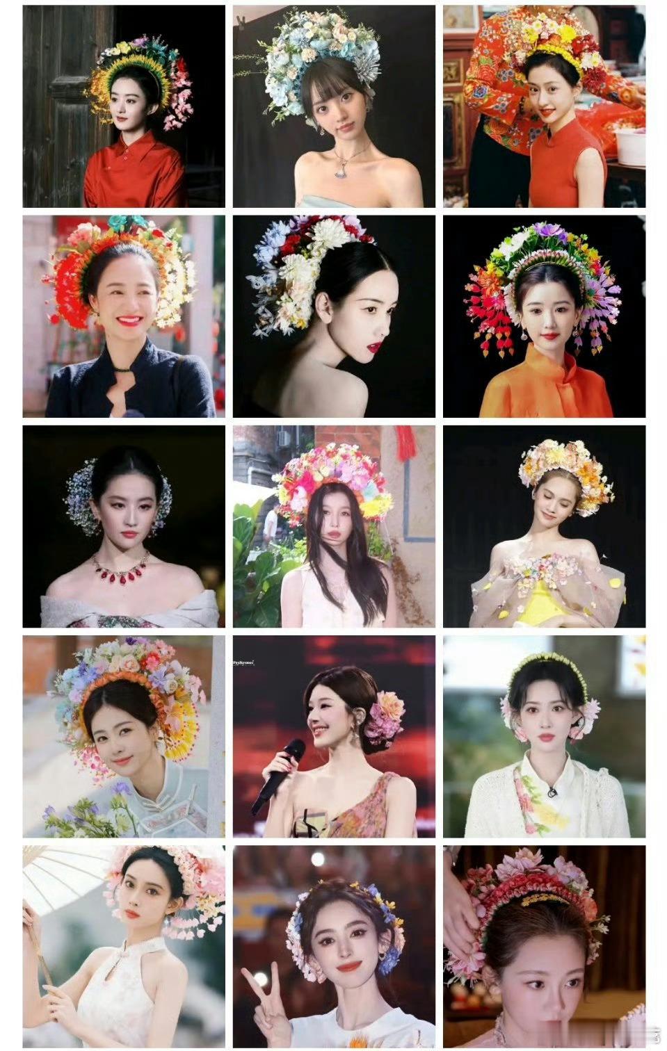 女明星簪花造型，谁最好看不好说，但最出圈的一定是丽丽那个