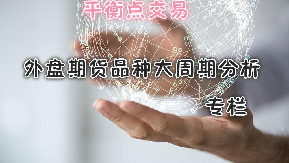 原油一点通直播室视频讲盘(第4期)20151105