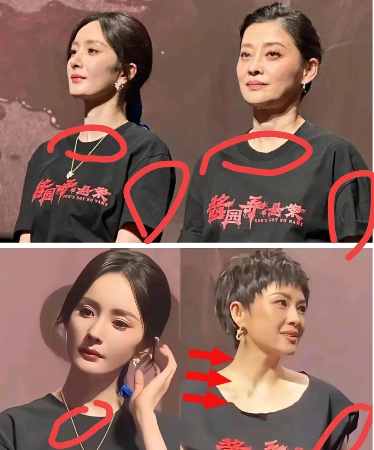章子怡的争强好胜，连衣服都不放过。剧组出席活动都穿一样黑T，只有她把领子剪大，