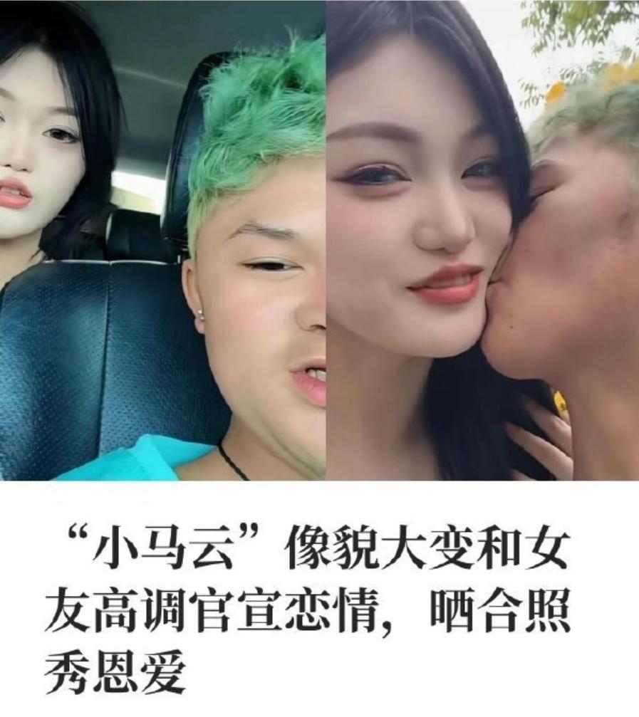 小马云女友怀双胞胎，别着急说恭喜这事根本不是什么天降喜事，明眼人一琢磨就
