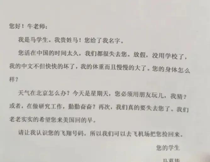 你的英语在外国人眼中的样子[捂脸哭]