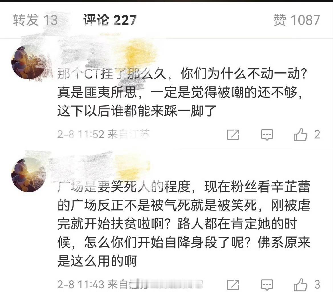 辛芷蕾梓渝vogue双压轴网友发帖：梓渝现在的咖位是不是仅次于辛芷蕾？目前辛芷