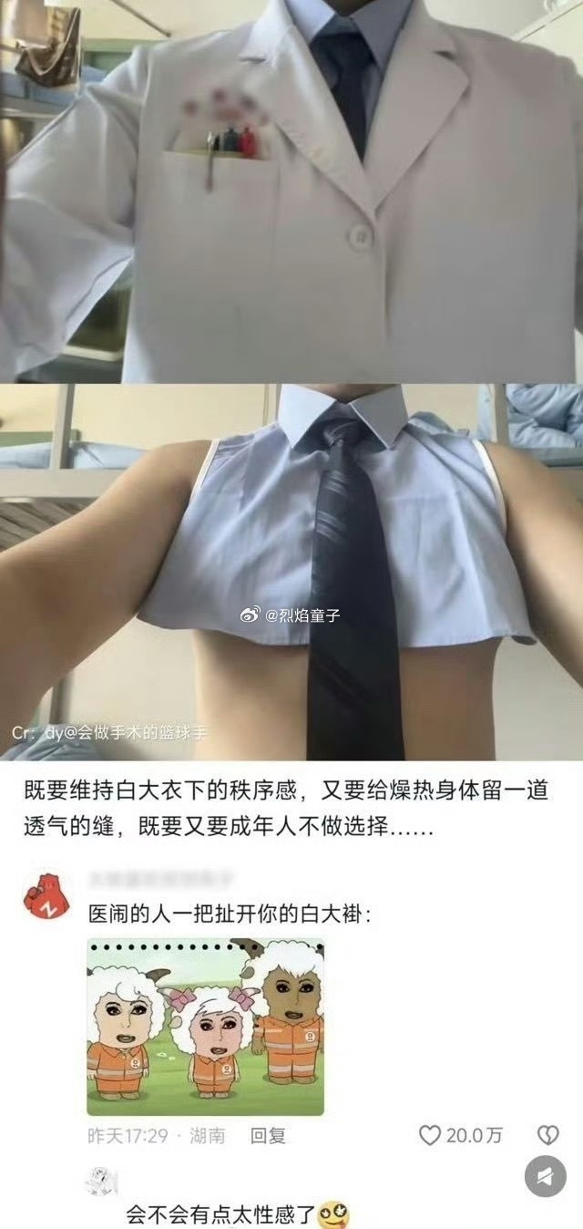 大夫，内个内个…我痔疮突然好了，不用看了…