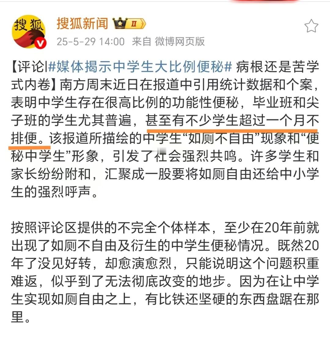 你要是用AI写的你就眨眨眼​​​