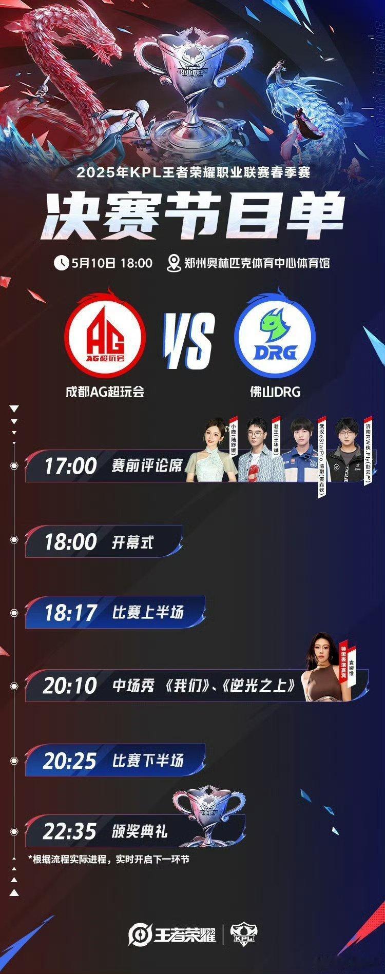 春之终章瓜友们早安​​​