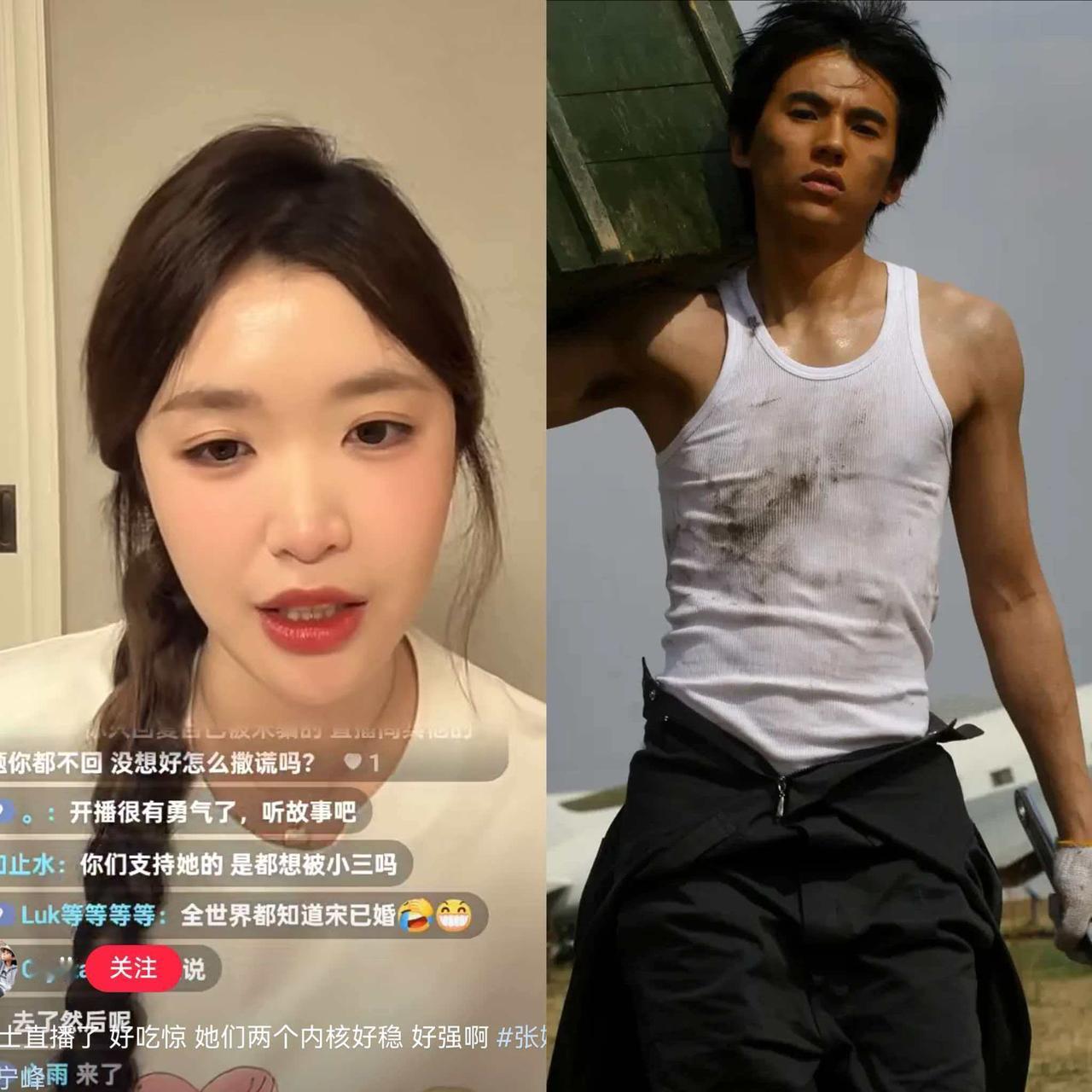 宋宁峰对婚姻不忠，我忍了；张婉婷坚决不离婚，我也忍了；但是，当我看到他们