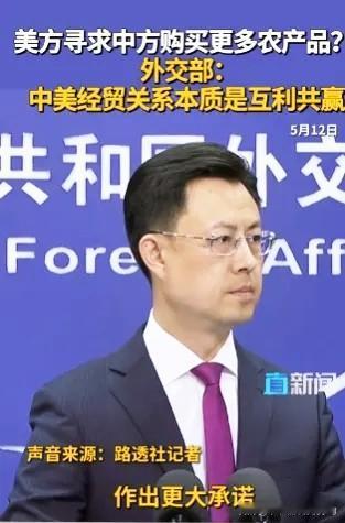 谈判桌上，老美这次真是连弯子都懒得绕了，一开口就把2500万吨大豆的年度采购单拍