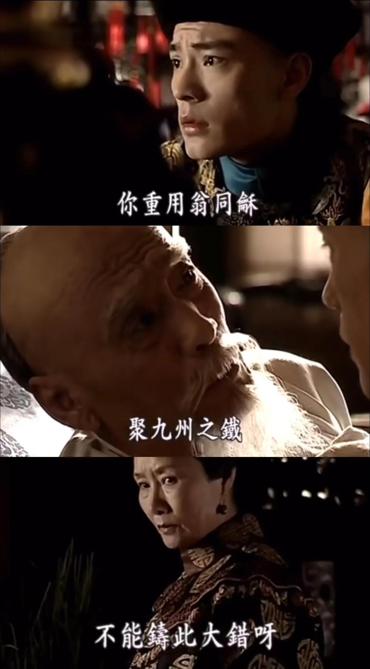 甲午战败，是因为瓮李死斗？——翁同龢恨了李鸿章一辈子，这份恨不是朝堂上的意气之争
