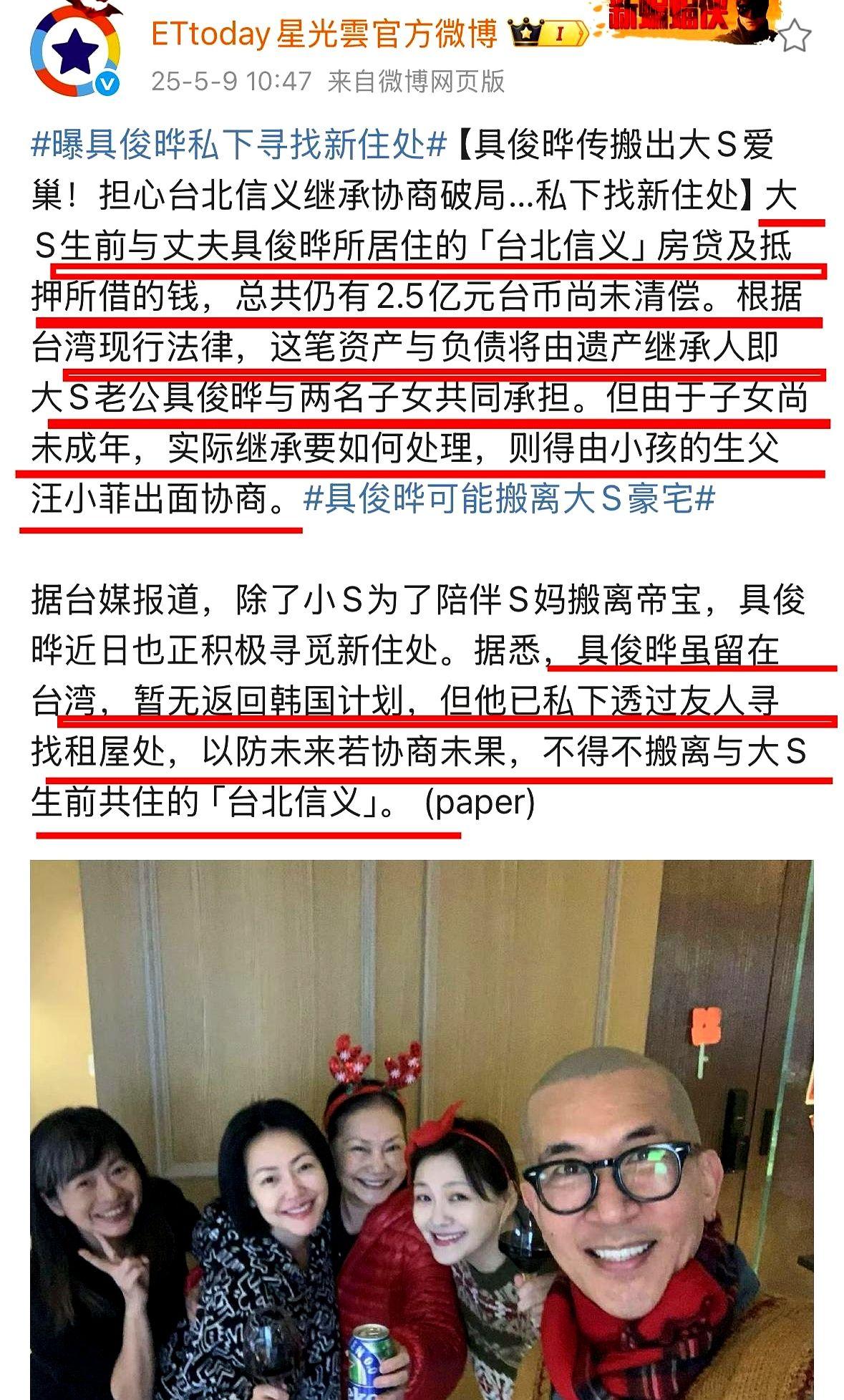 我有种预感，那就是大S生前住的信义区的豪宅，经过法拍后，不会落到汪小菲手里，也不