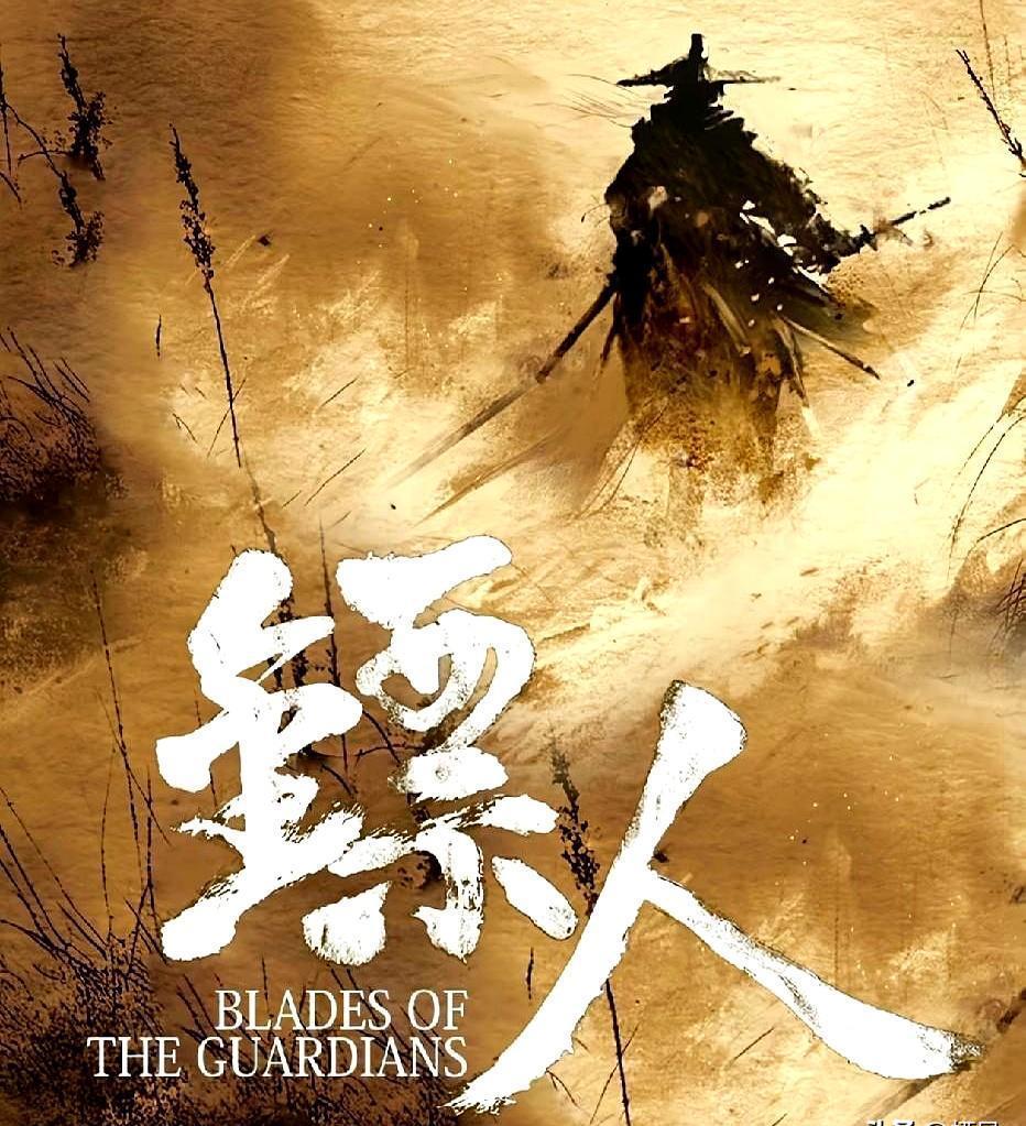 吴京砸了7个亿，预售却输给了一群熊。武侠片五年没出十亿爆款，观众先刷豆瓣再买票