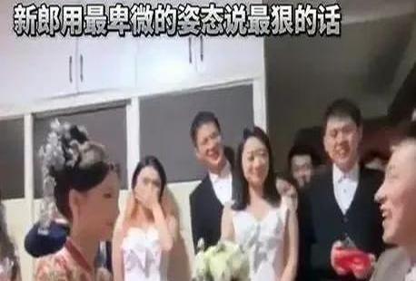 天呐！结婚还能这样玩？四川这对新人婚礼现场简直炸了！新郎接亲时，憋了半天，突然冒