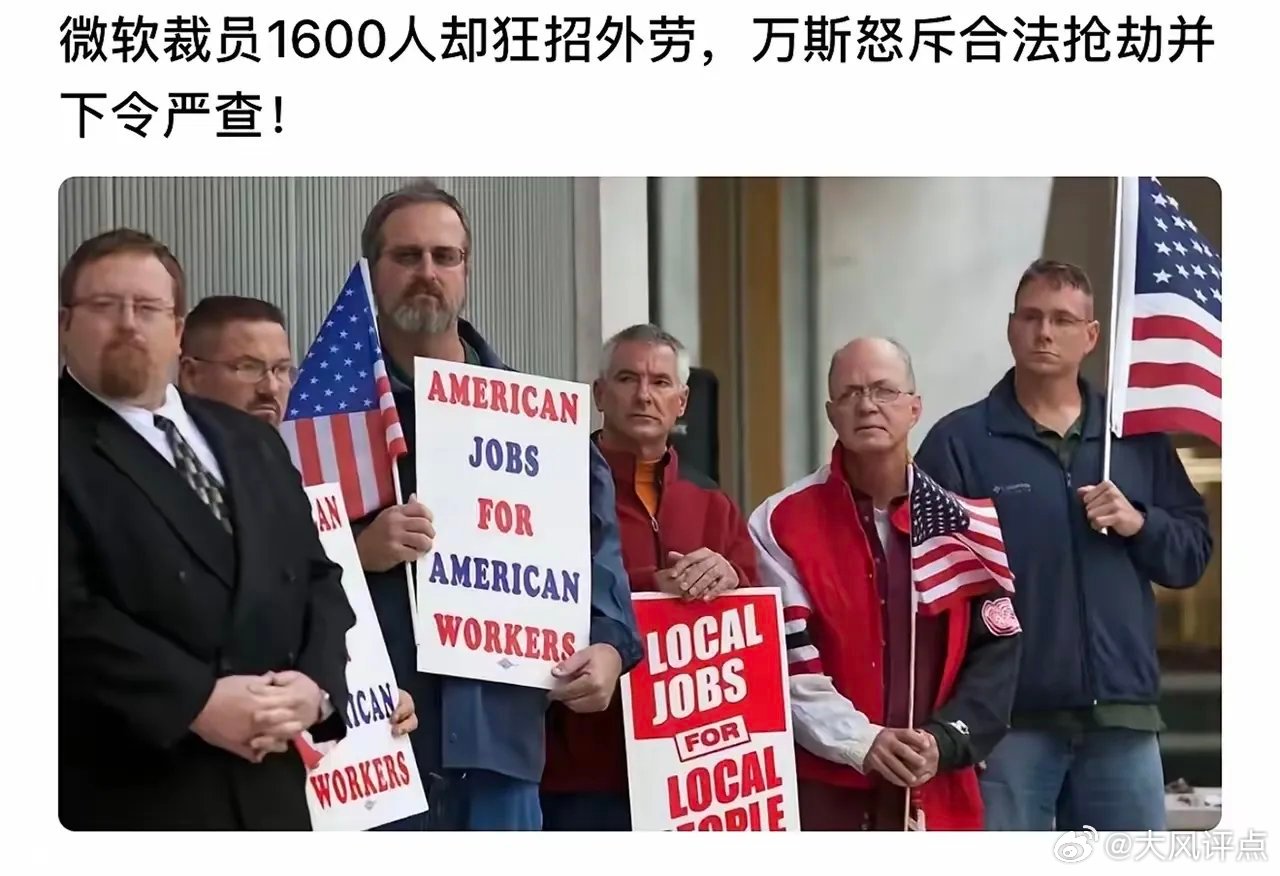 细思极恐！外籍高管、高校外培根本不是单纯引进人才？猫腻太大了现在很多企业高薪招外