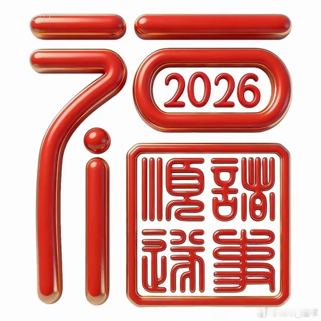 纯阳之物，非天生地养，非金石草木，它源于人心，生于五谷显化于五谷的“生机”五谷得
