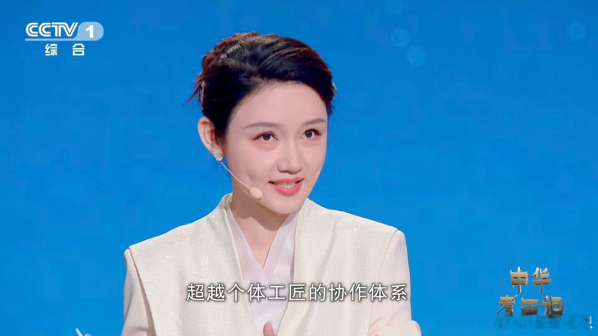 李小冉版我的眼睛就是尺可悬测辐条直不直，可水测平衡准不准，可规测圆不圆，可矩测